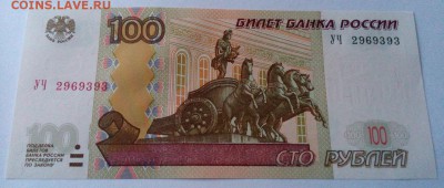 НАБОР 100 руб.  эксп. серии "У" (10 серий, 22 опыта) до 9.12 - IMG_20161207_154649