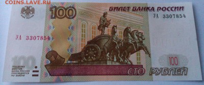 НАБОР 100 руб.  эксп. серии "У" (10 серий, 22 опыта) до 9.12 - IMG_20161207_154721
