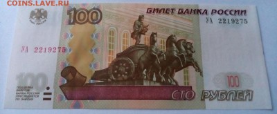 НАБОР 100 руб.  эксп. серии "У" (10 серий, 22 опыта) до 9.12 - IMG_20161207_154752