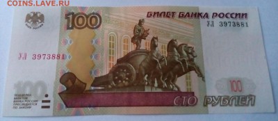 НАБОР 100 руб.  эксп. серии "У" (10 серий, 22 опыта) до 9.12 - IMG_20161207_154814