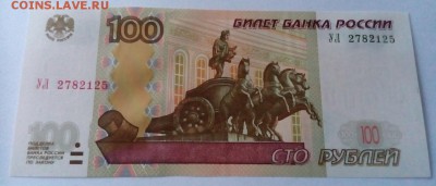 НАБОР 100 руб.  эксп. серии "У" (10 серий, 22 опыта) до 9.12 - IMG_20161207_154836
