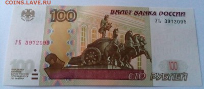 НАБОР 100 руб.  эксп. серии "У" (10 серий, 22 опыта) до 9.12 - IMG_20161207_154900
