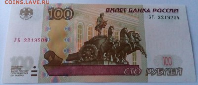 НАБОР 100 руб.  эксп. серии "У" (10 серий, 22 опыта) до 9.12 - IMG_20161207_154922