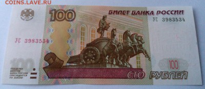 НАБОР 100 руб.  эксп. серии "У" (10 серий, 22 опыта) до 9.12 - IMG_20161207_154939