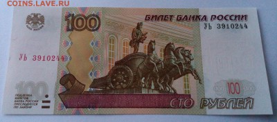 НАБОР 100 руб.  эксп. серии "У" (10 серий, 22 опыта) до 9.12 - IMG_20161207_155742