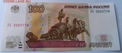 НАБОР 100 руб.  эксп. серии "У" (10 серий, 22 опыта) до 9.12 - IMG_20161207_155828