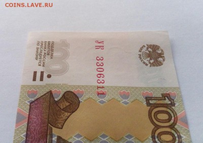 НАБОР 100 руб.  эксп. серии "У" (10 серий, 22 опыта) до 9.12 - IMG_20161207_145521