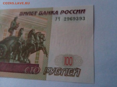 НАБОР 100 руб.  эксп. серии "У" (10 серий, 22 опыта) до 9.12 - IMG_20161207_154700