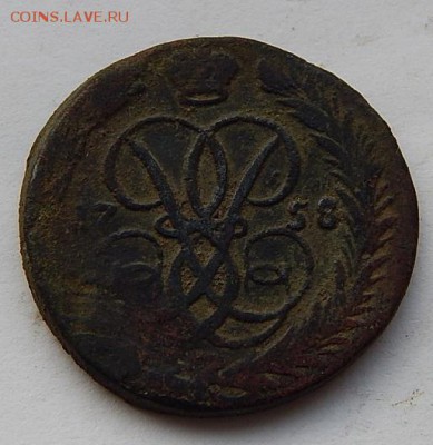 1коп.1758г. до 9.12.16.  22.00 - DSCN5262.JPG