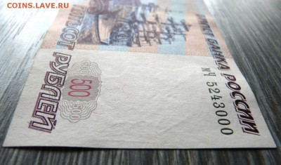 500 руб 1997 (мод 2004) до 10.12.2016 22-00 супер! - 2.JPG