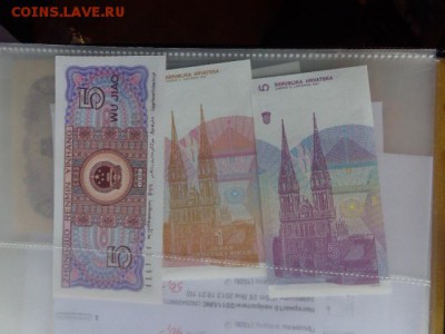 Китай 5 цзяо,Хорватия 1-5 динар г UNC  до 21-10 мск  13.12 - DSC06836.JPG