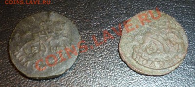 полушки 1766 ем,1769 ем - P1010752.JPG