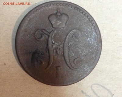3 копейки 1843 - image