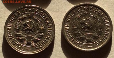 15 копеек 1931 г., 15 копеек 1932 г. Хорошее состояние - image