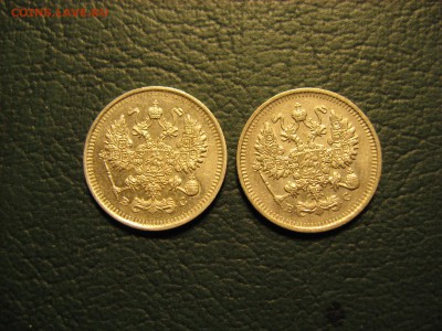 10 Копеек 1914, 1915 !!! - IMG_6389.JPG