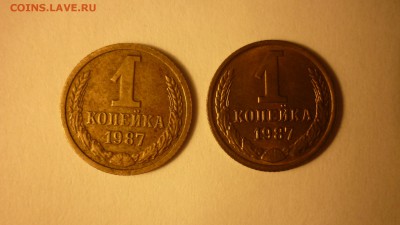 1 копейка 1987 года кант широкий - P1050154.JPG