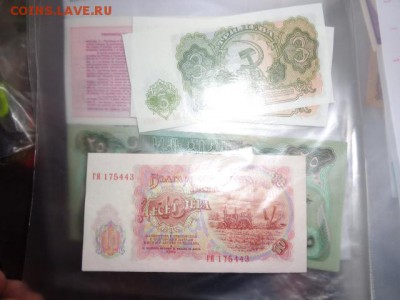 Болгария 3-10 лева 1951   г UNC  до 21-10 мск  13.12 - DSC06902.JPG