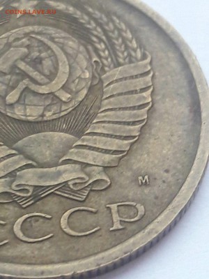 5 копеек 1990М - XbpFned-xXA