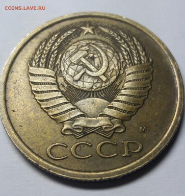 5 копеек 1990М - xxuqx1aFjNw