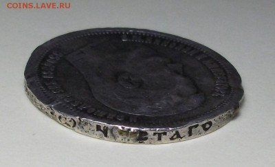 50 коп. 1914г. "ВС" Николай II с 200р. до 9 дек. в 22:00 - DSCF9156.JPG