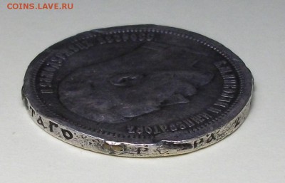 50 коп. 1914г. "ВС" Николай II с 200р. до 9 дек. в 22:00 - DSCF9157.JPG