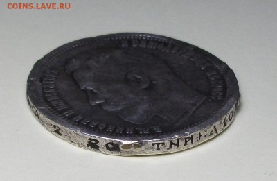 50 коп. 1914г. "ВС" Николай II с 200р. до 9 дек. в 22:00 - DSCF9158.JPG
