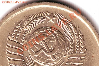 20 коп 1981 Ф140 без остей - есть интерес - IMAGE0041.JPG