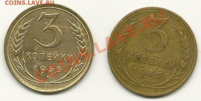 3 копейки 1935 (старая и новая) до 10.01.2011 в 22.00 МСК - scan0006