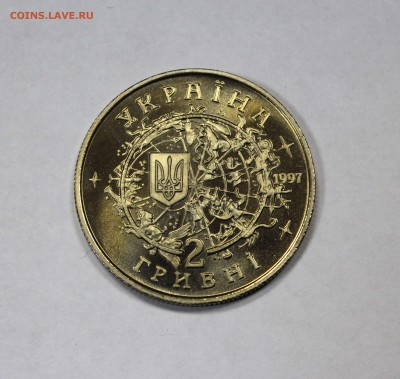 Украина 2гр. Конратюк Редкая! до 12.12.в 22-10ч. - 1ukr (3).JPG