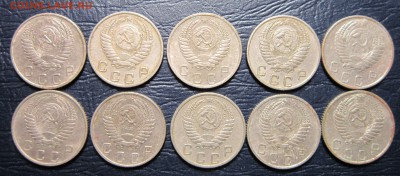 10 копеек 1953 года (10шт.) - 10к53-2