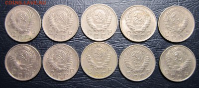 10 копеек 1956 года (10шт.) - 10к56-2