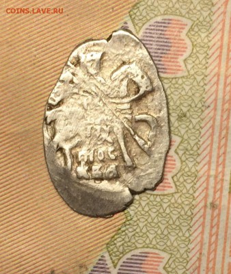 Михаил Федорович определение - IMG_2674.JPG
