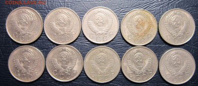 10 копеек 1957 года (10шт.) - 10к57-2