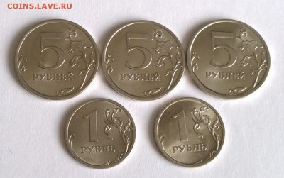 1 рубль, 5 рублей 2010гг. СПМД - WP_20161207_029 (2)