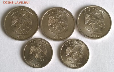 1 рубль, 5 рублей 2010гг. СПМД - WP_20161207_031 (2)