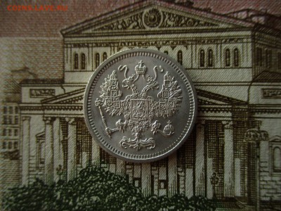 10 коп. 1916 Осака. В коллекцию. До 13.12.2016 в 22:00 Мск. - IMG_7097.JPG