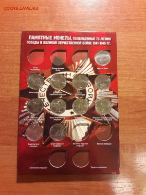 набор 70 лет до 8.12 22:00 - zKX_RFJ-aIA