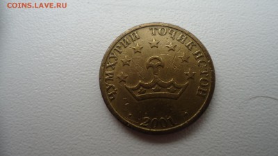 ТАДЖИКИСТАН 50 ДИРАМ 2001 ДО 13.12 22:00 МСК - DSC03550.JPG