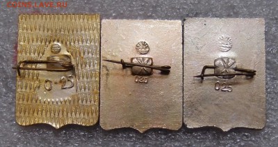 Значки Фикс по 10р до 09,12 в 22,00 - PC074180.JPG