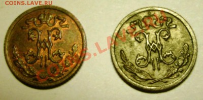 2 КОП.1896Г.,1899Г. - GEDC0267.JPG