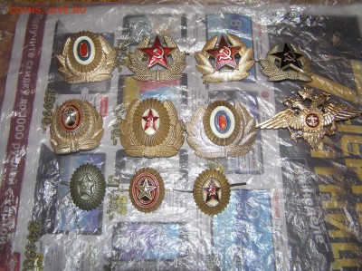 кокарды - кокарды.JPG