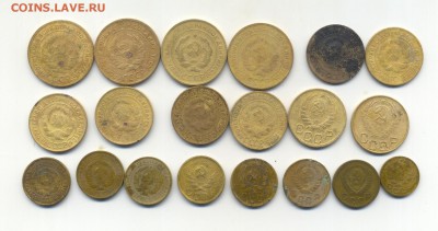 20 монет (до 1961 года) до 10.12.2016 22.00 мск - 20_1