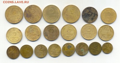 20 монет (до 1961 года) до 10.12.2016 22.00 мск - 20_0