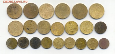 22 монет (до 1961 года) до 10.12.2016 22.00 мск - 22_0