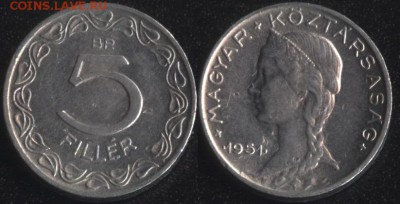 Венгрия 5 филлеров 1951 до 22:00мск 13.12.16 - Венгрия 5 филлеров 1951