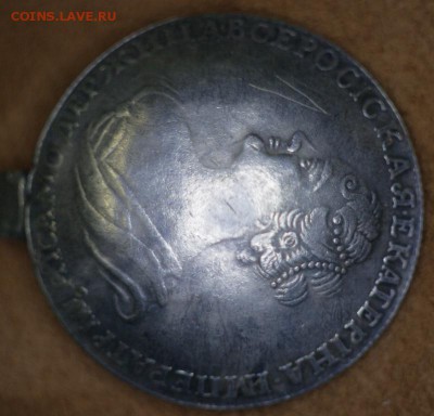Ложка из монеты - IMGP4173.JPG