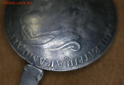 Ложка из монеты - IMGP4175.JPG