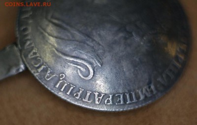 Ложка из монеты - IMGP4176.JPG