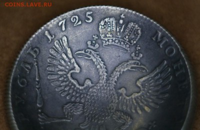 Ложка из монеты - IMGP4180.JPG