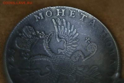 Ложка из монеты - IMGP4182.JPG